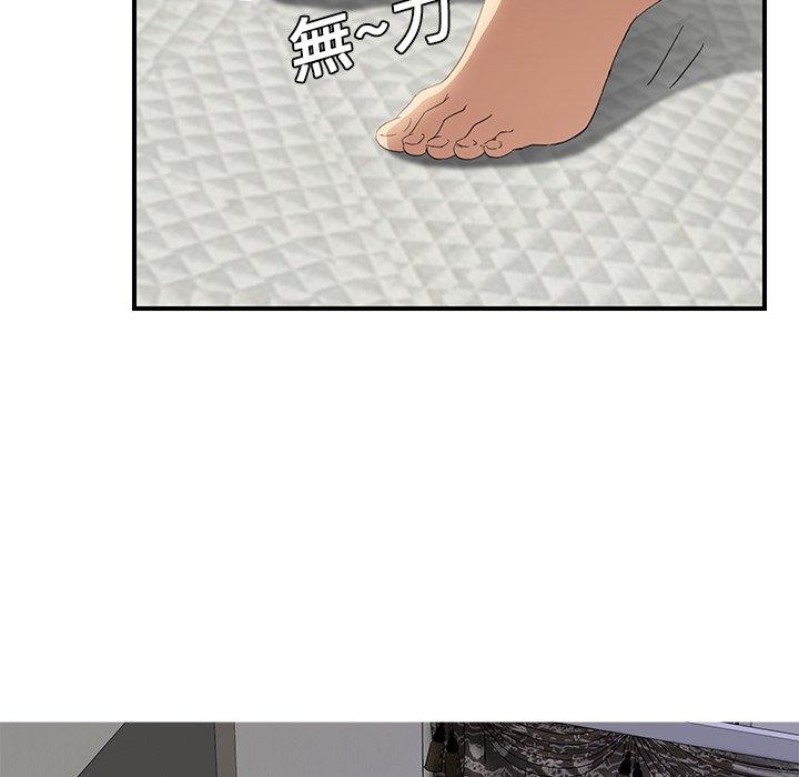 繼母 第 20 話 第62页