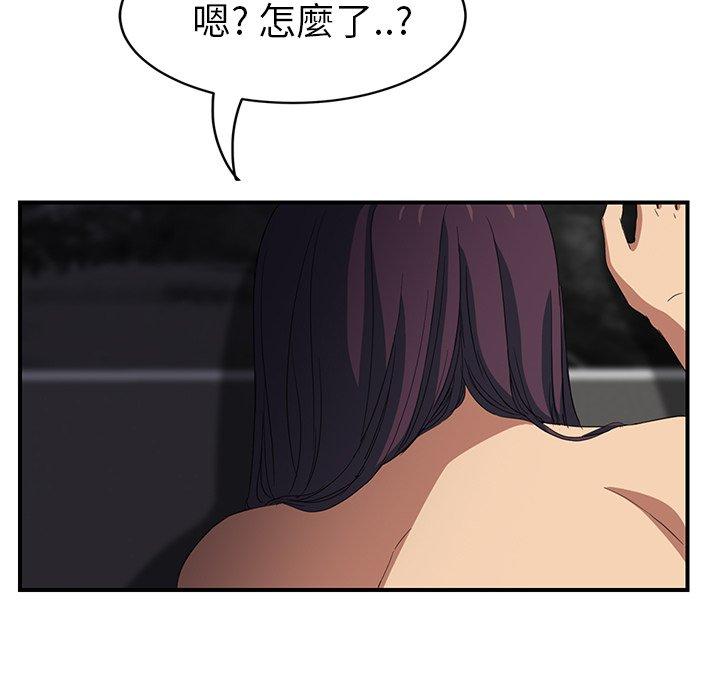 繼母 第 20 話 第67页
