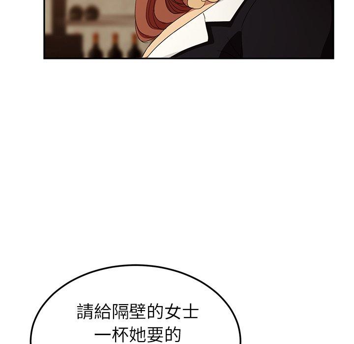 繼母 第 20 話 第130页