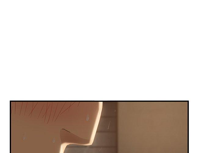 繼母 第 21 話 第4页