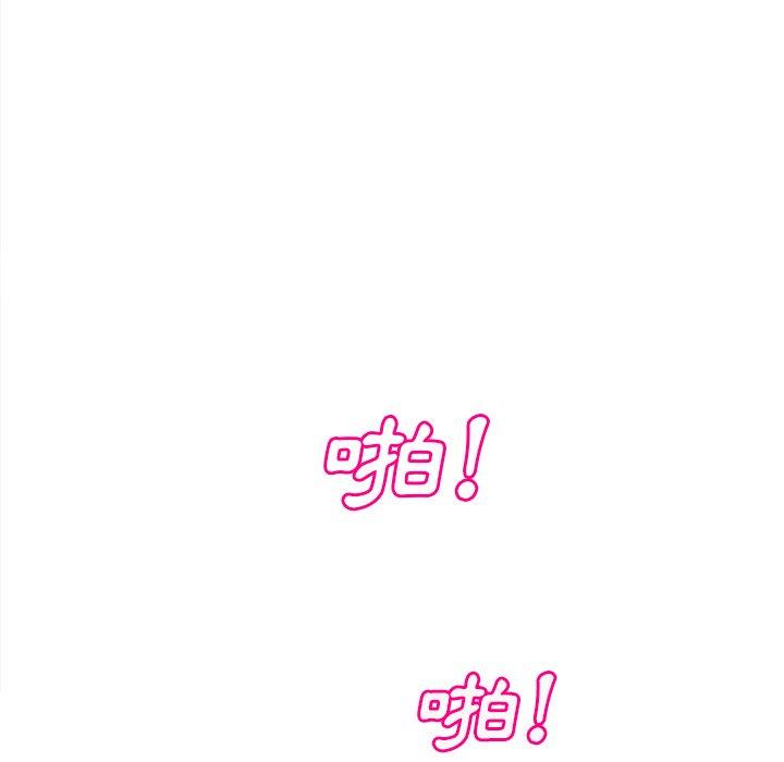 繼母 第 21 話 第37页