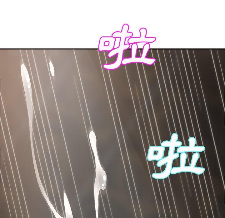 繼母 第 21 話 第67页