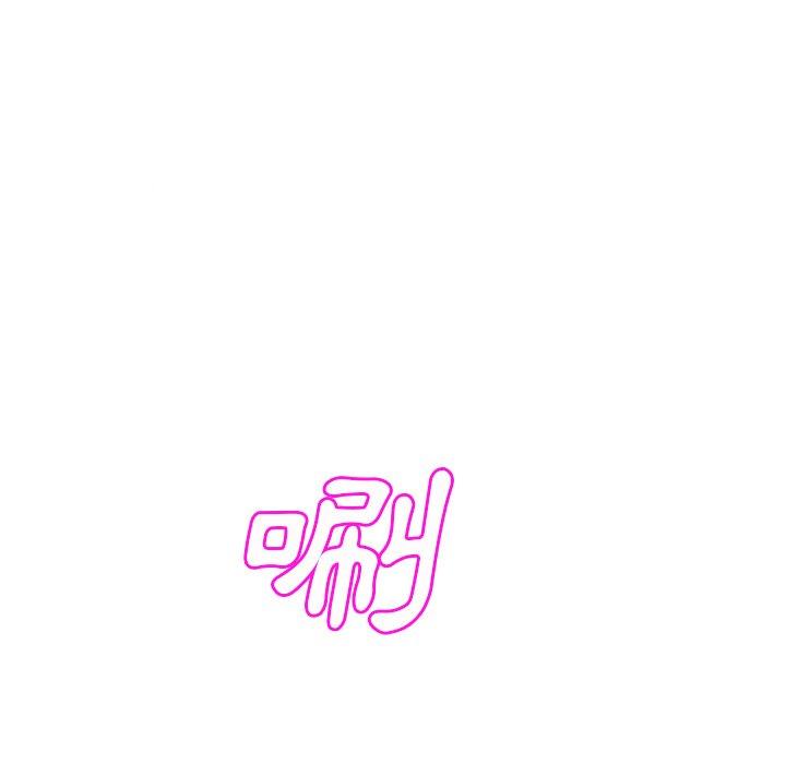 繼母 第 21 話 第66页