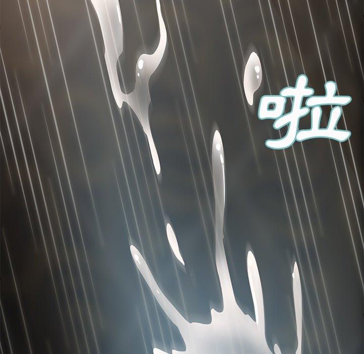繼母 第 21 話 第68页