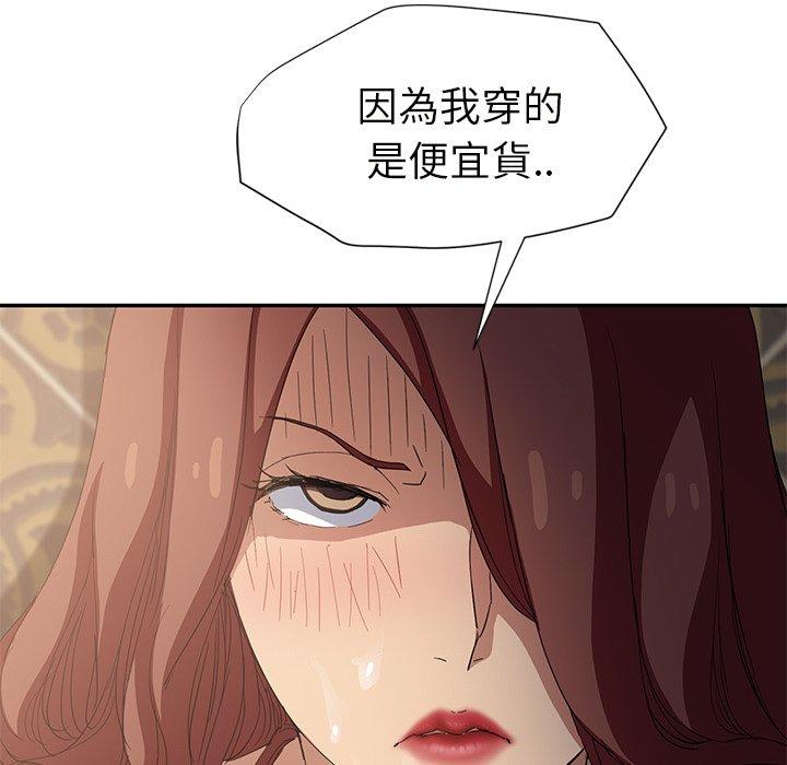 繼母 第 21 話 第83页