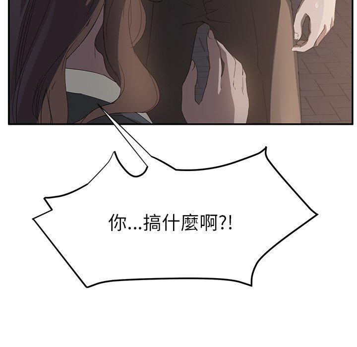 繼母 第 21 話 第108页