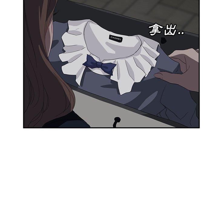 繼母 第 21 話 第112页