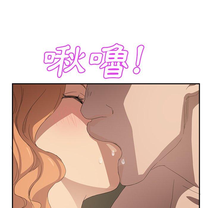 繼母 第 21 話 第149页