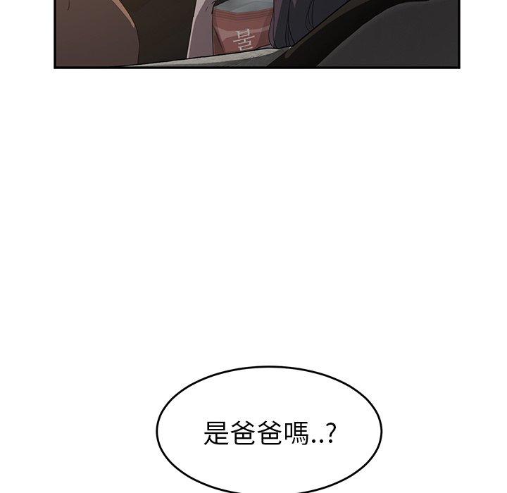 繼母 第 21 話 第162页