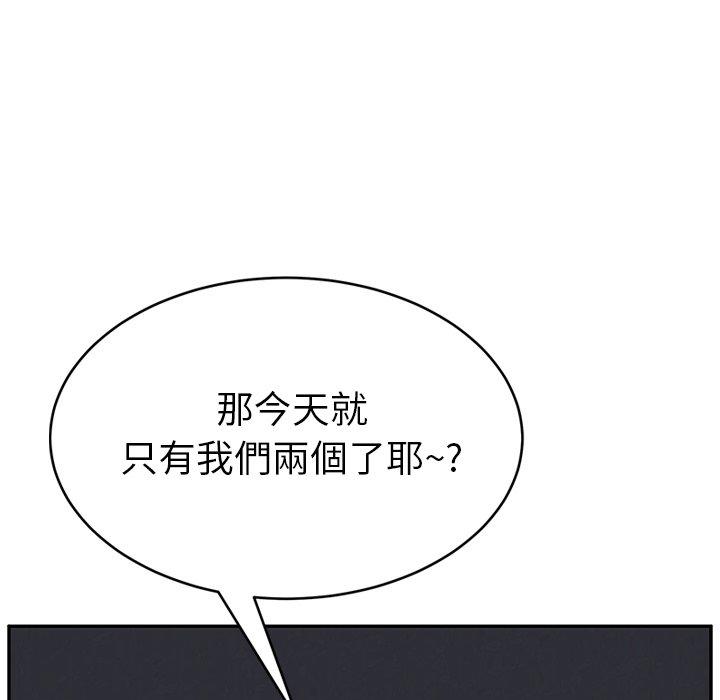 繼母 第 21 話 第166页