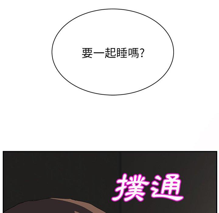 繼母 第 21 話 第170页