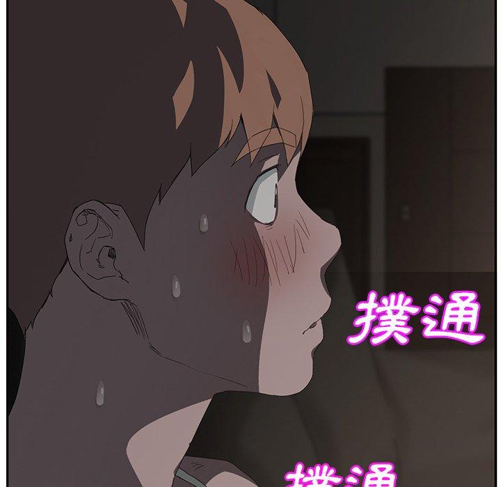 繼母 第 21 話 第171页