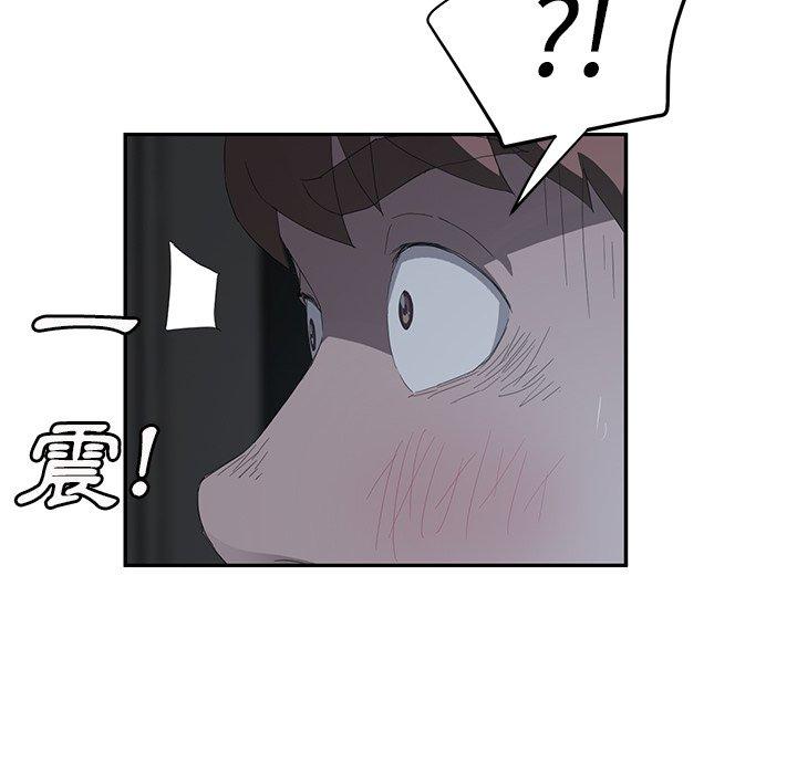 繼母 第 22 話 第51页