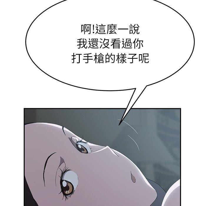 繼母 第 22 話 第64页
