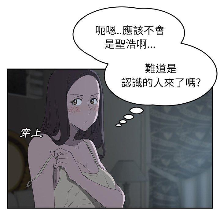 繼母 第 22 話 第101页