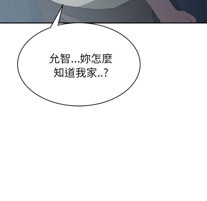繼母 第 22 話 第106页