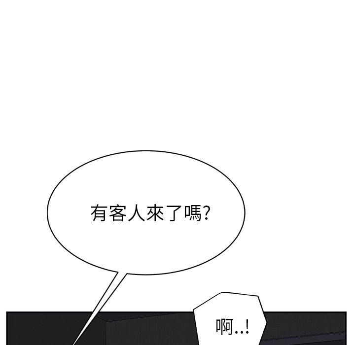 繼母 第 22 話 第111页