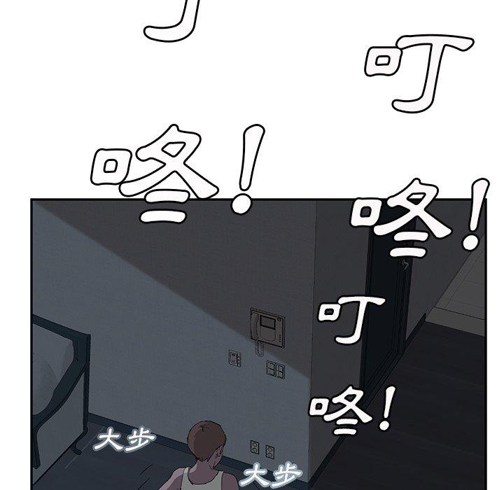 繼母 第 22 話 第94页