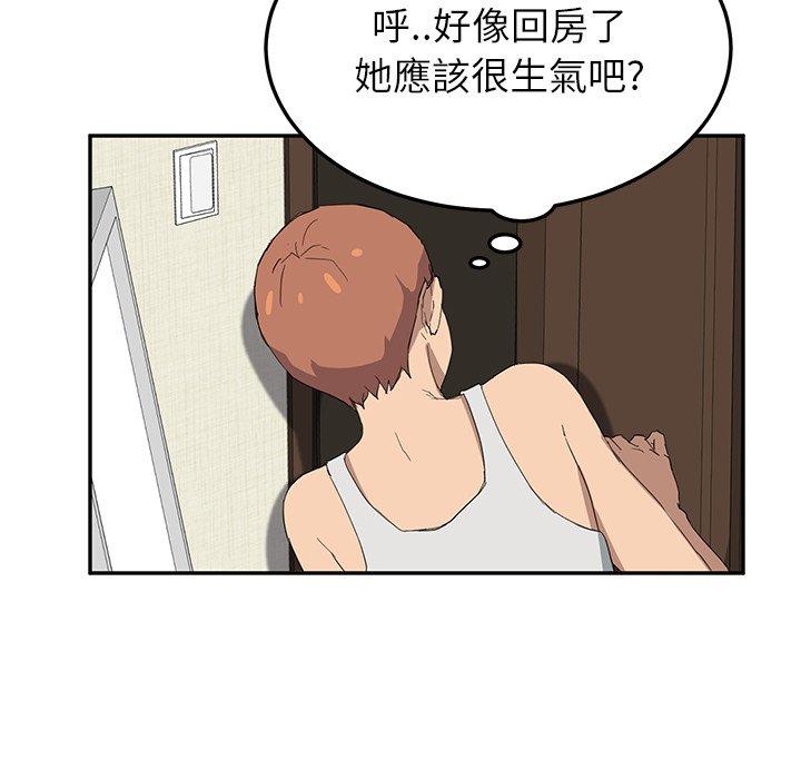 繼母 第 22 話 第129页