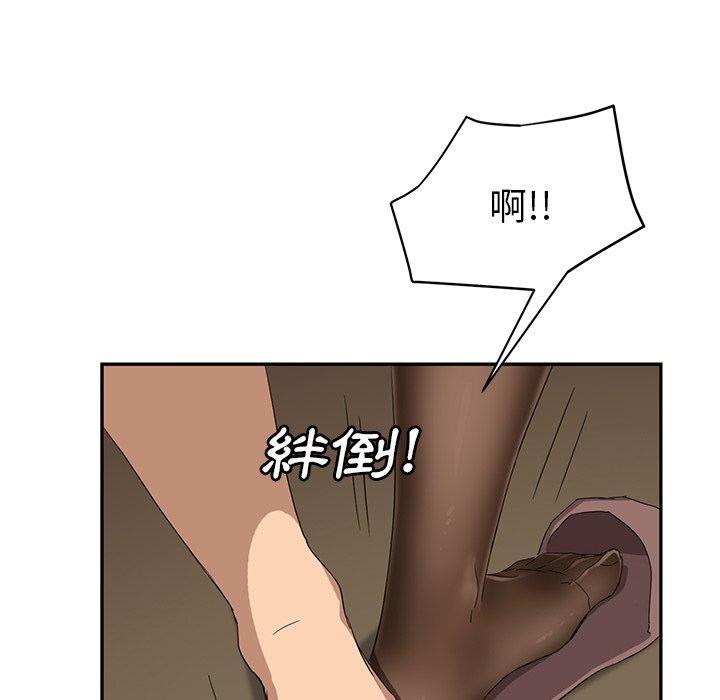 繼母 第 22 話 第146页