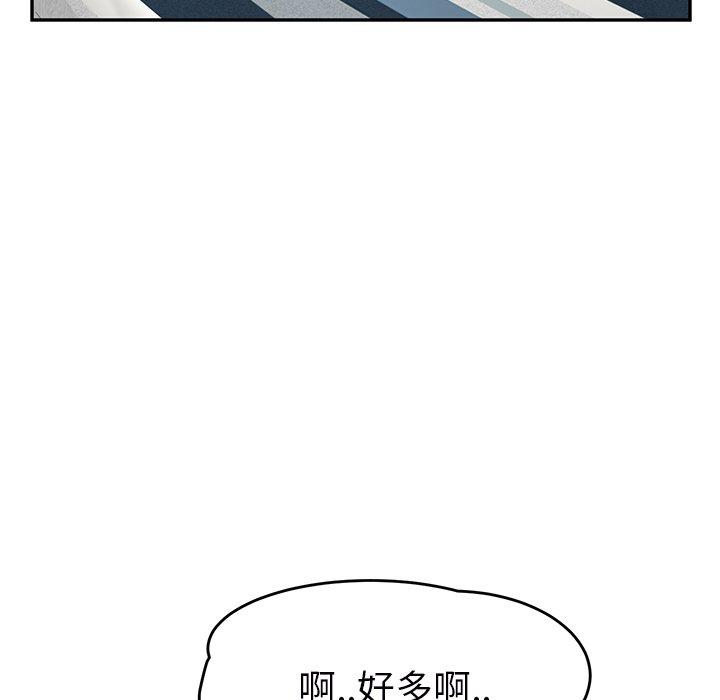 繼母 第 23 話 第32页