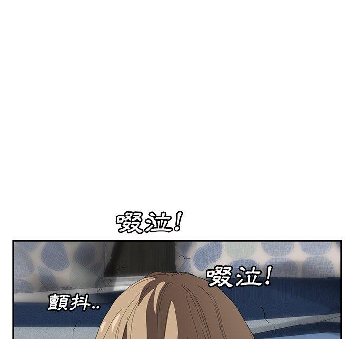 繼母 第 23 話 第36页