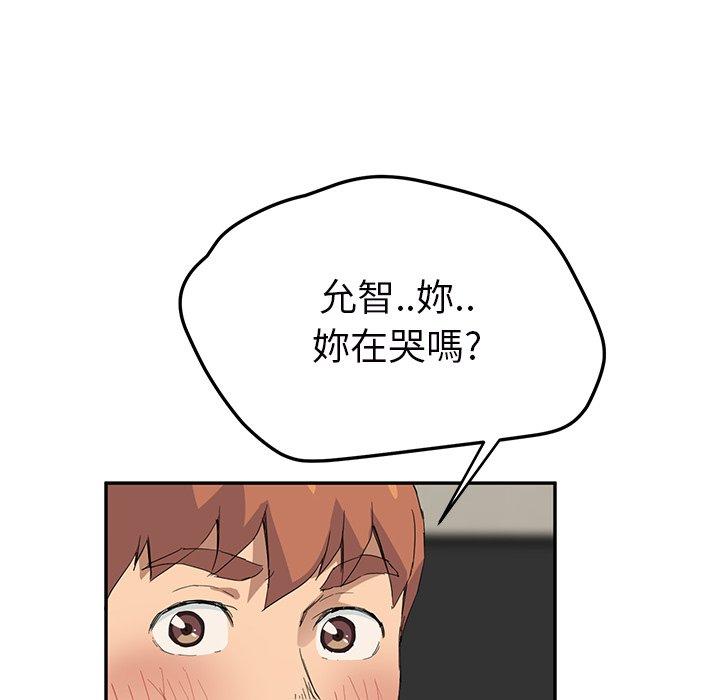 繼母 第 23 話 第38页
