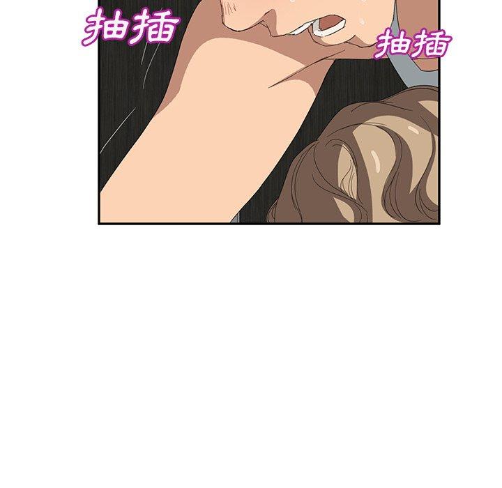 繼母 第 23 話 第20页
