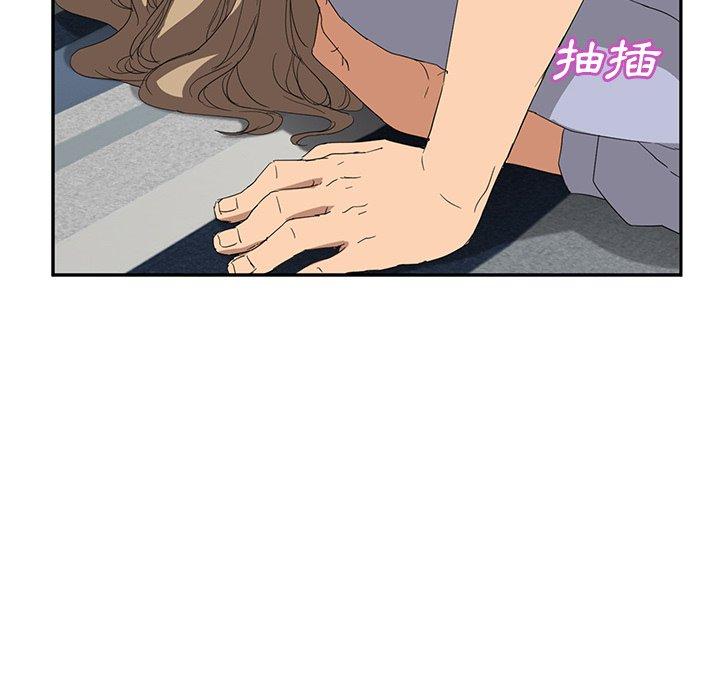 繼母 第 23 話 第22页