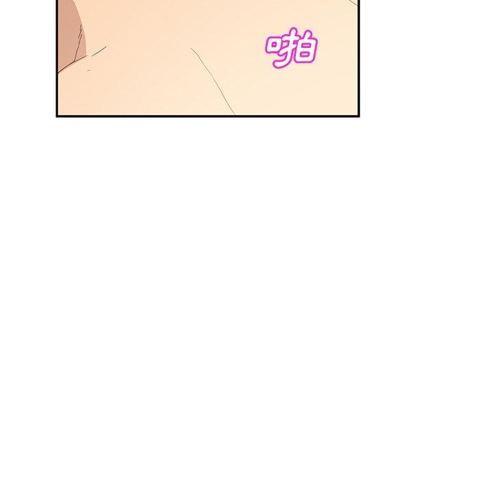 繼母 第 23 話 第62页