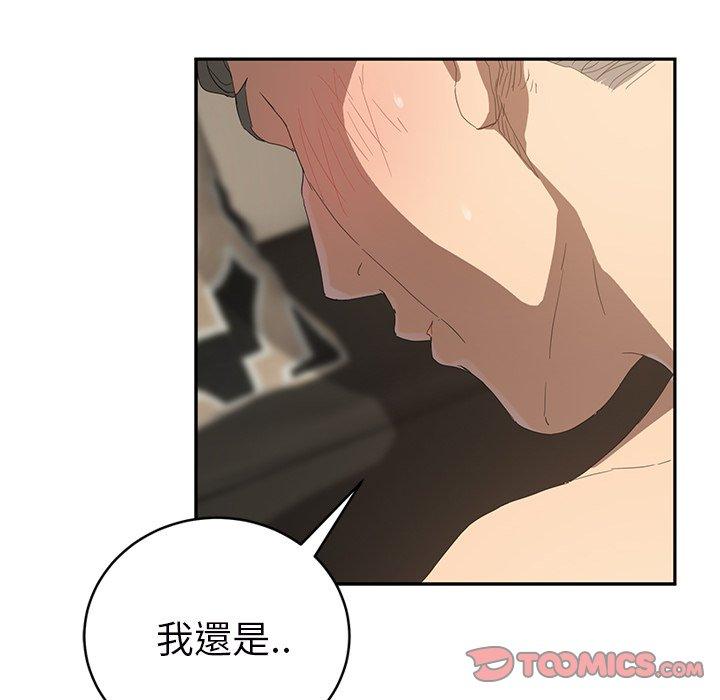 繼母 第 23 話 第63页