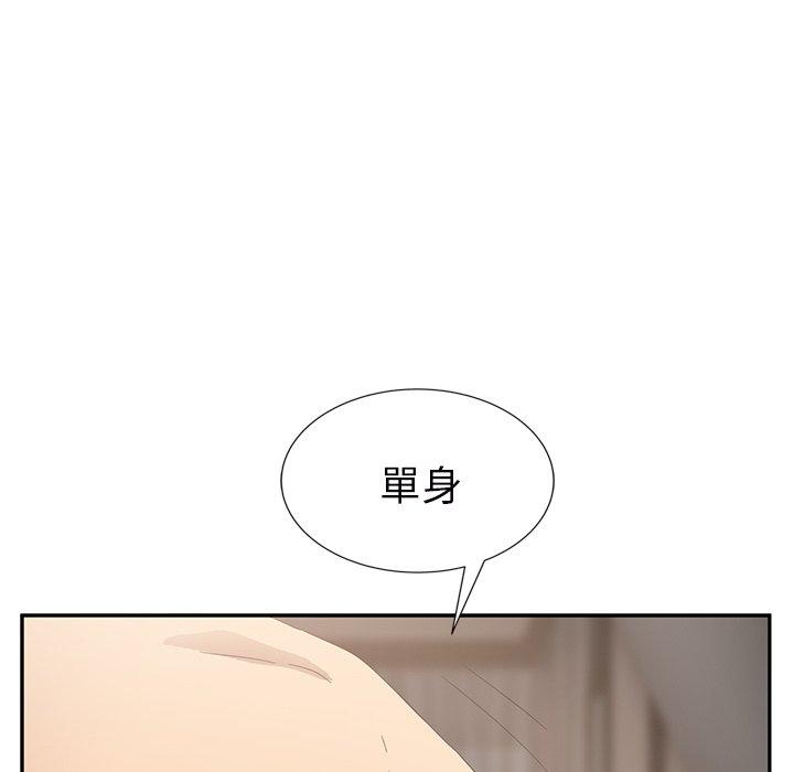 繼母 第 23 話 第65页