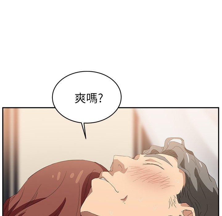 繼母 第 23 話 第92页