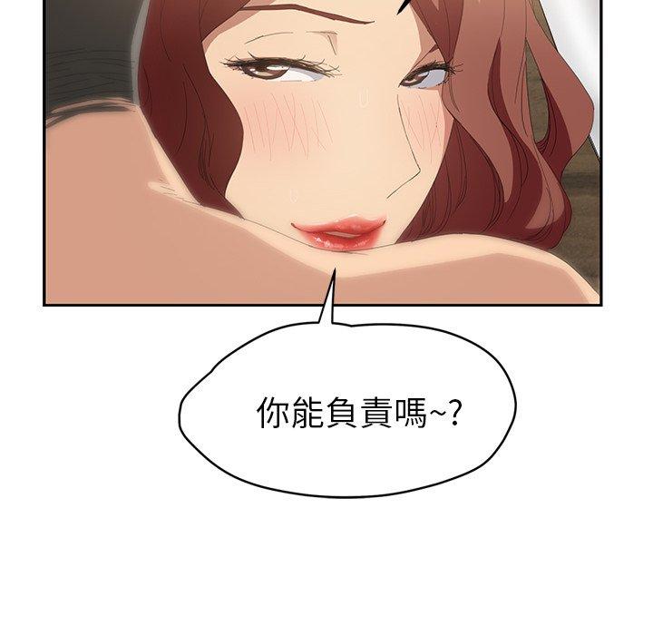 繼母 第 23 話 第95页