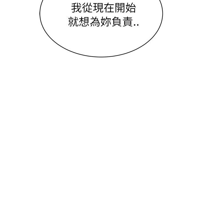 繼母 第 23 話 第102页