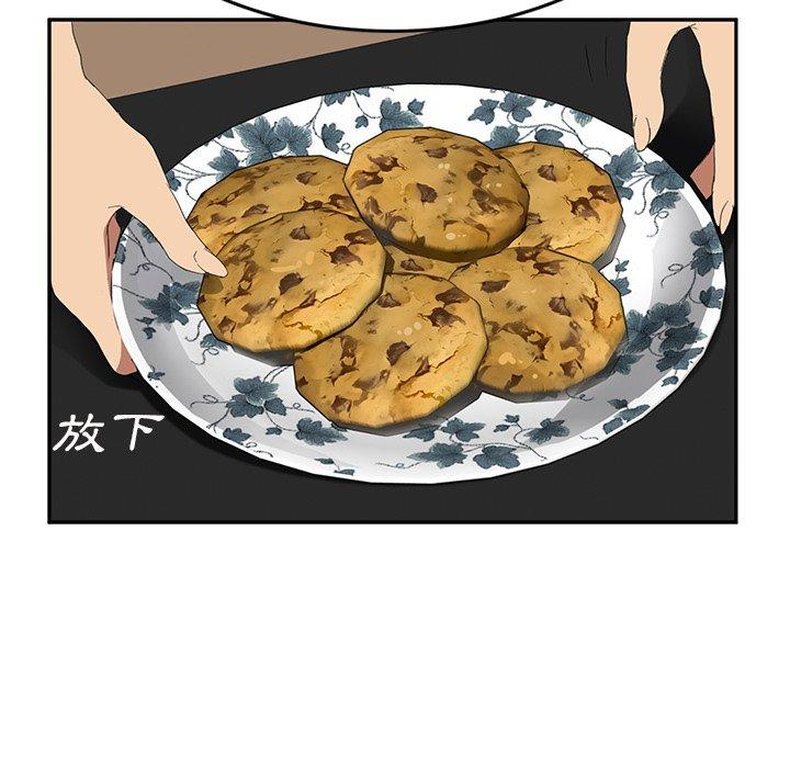 繼母 第 23 話 第137页