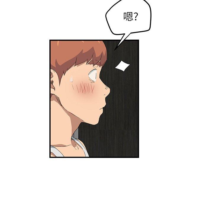 繼母 第 23 話 第119页