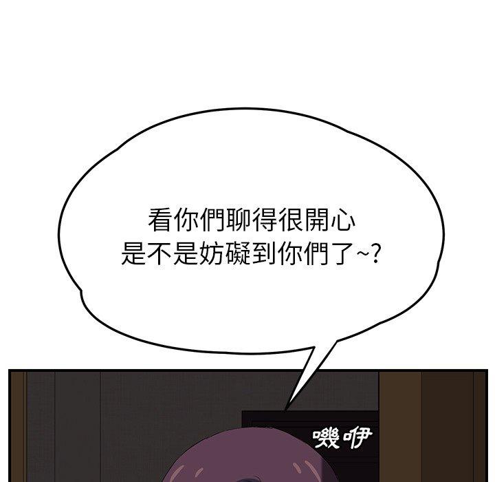 繼母 第 23 話 第126页