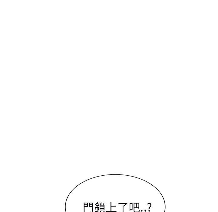 繼母 第 24 話 第39页