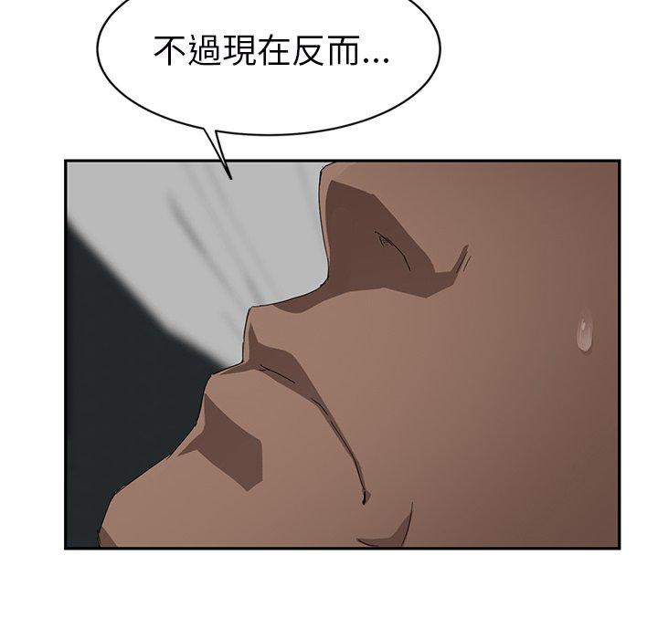 繼母 第 24 話 第25页