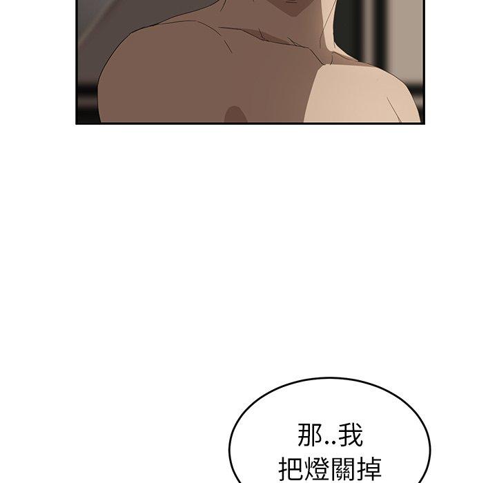 繼母 第 24 話 第74页