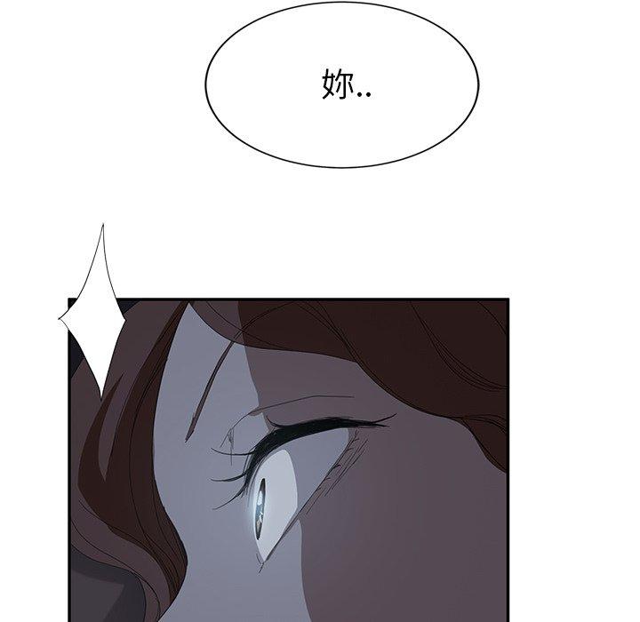 繼母 第 24 話 第90页