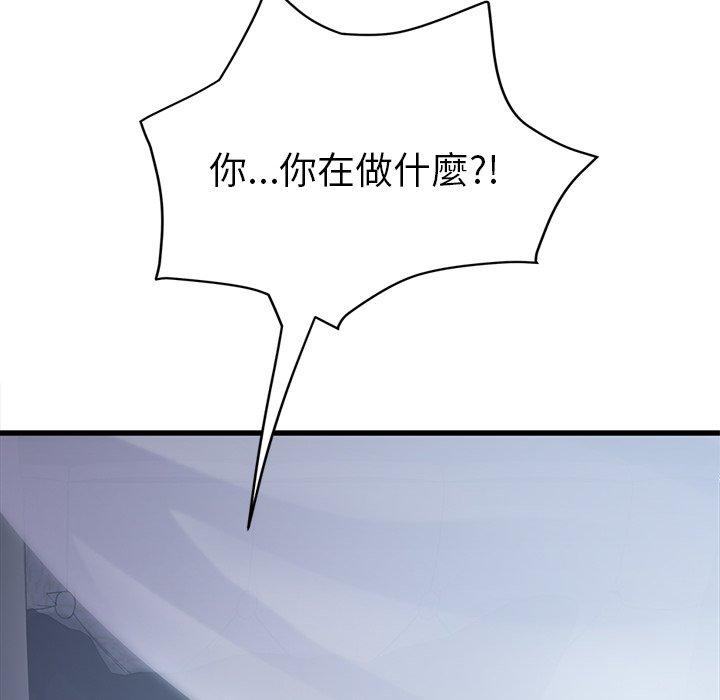 繼母 第 24 話 第124页
