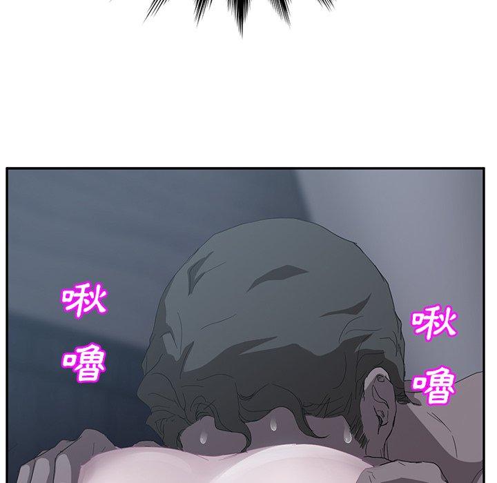 繼母 第 24 話 第142页