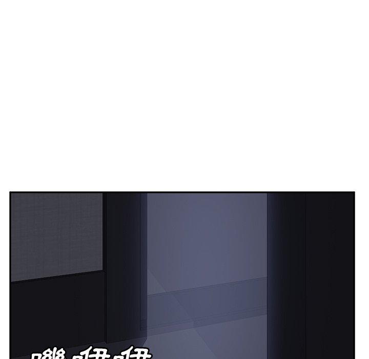 繼母 第 24 話 第147页