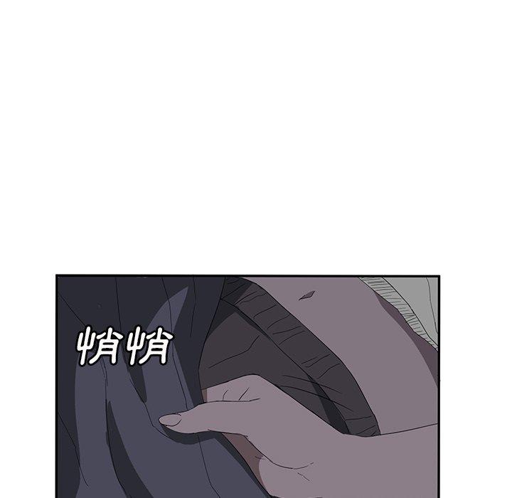 繼母 第 25 話 第14页