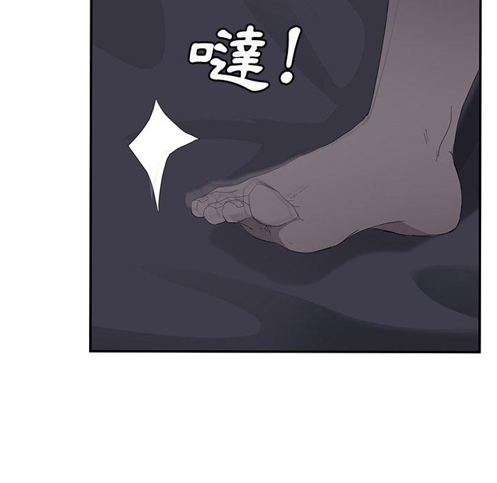 繼母 第 25 話 第66页
