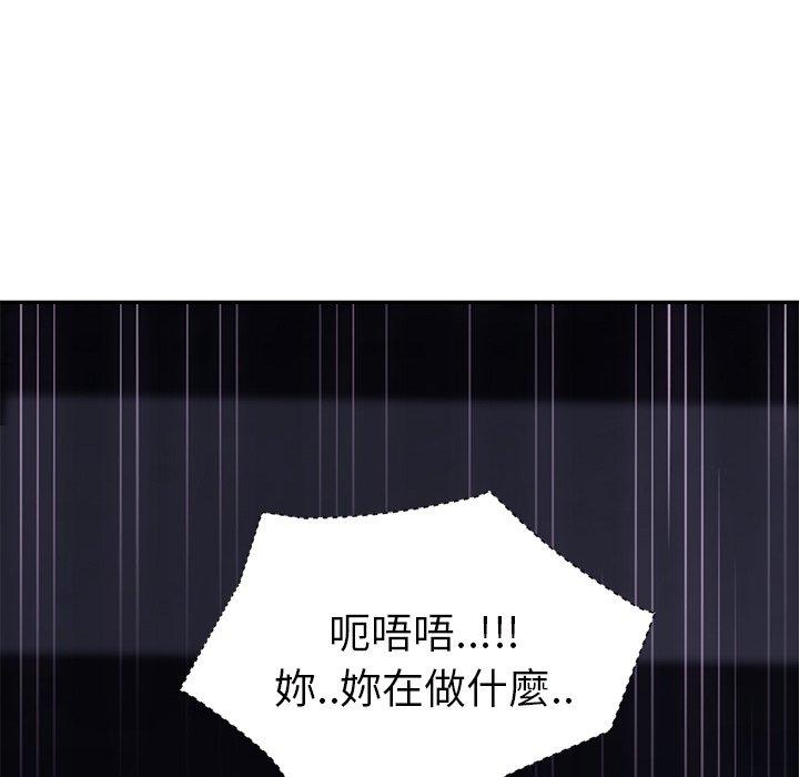 繼母 第 25 話 第37页
