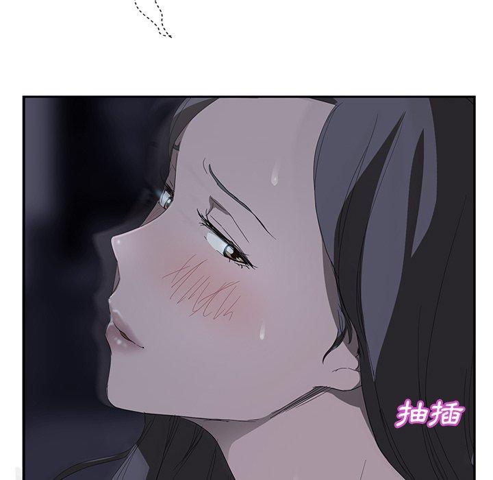 繼母 第 25 話 第42页