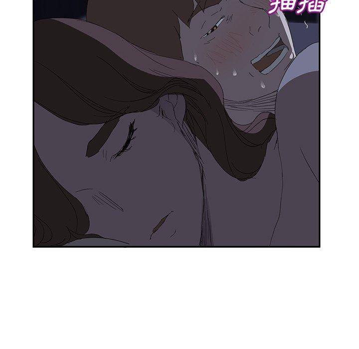 繼母 第 25 話 第47页
